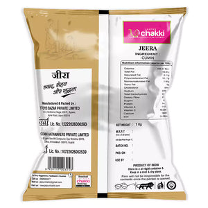 Jeera | Cumin Seeds