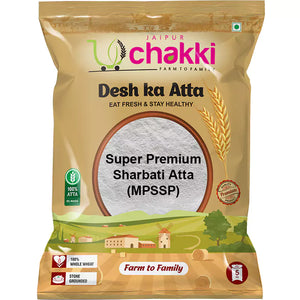 MP Sharbati Super Premium Atta| Whole Wheat Flour (MPSSP)