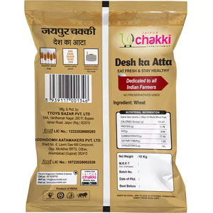 Jaipur Chakki Special Atta| Whole Wheat Flour