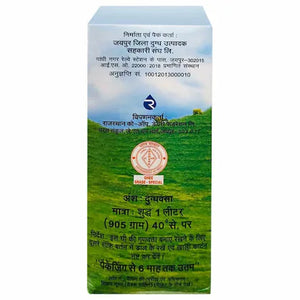 Saras Ghee -1L Carton