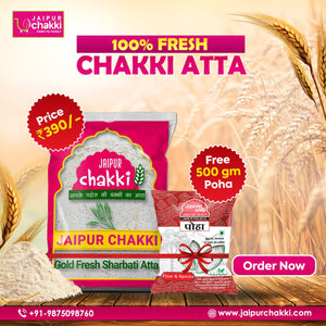 Gold Fresh Mp Sharbati Atta 10KG -  + Poha 500gm ( Free )